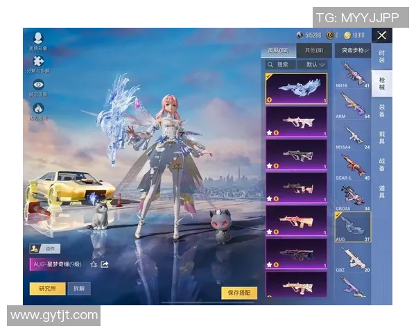 聚焦和平精英探讨LNG战队的实力与团队合作的魅力